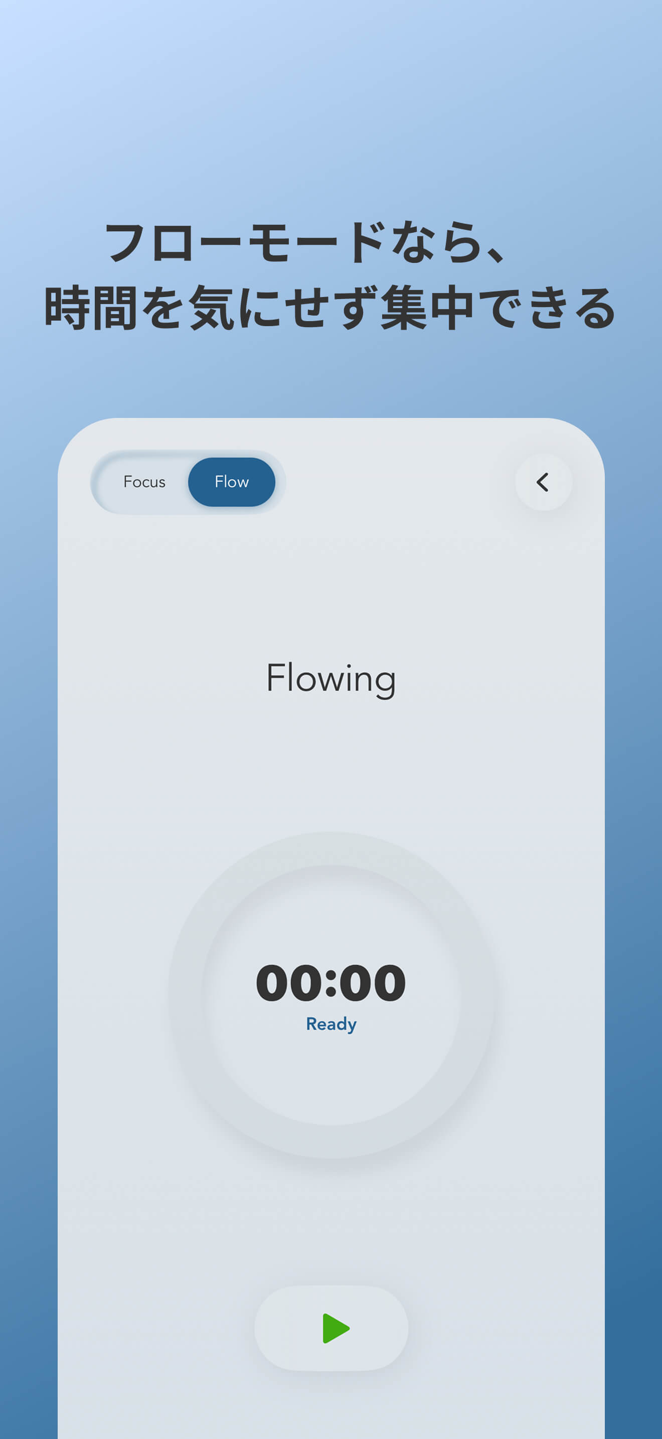 Minotic screenshot