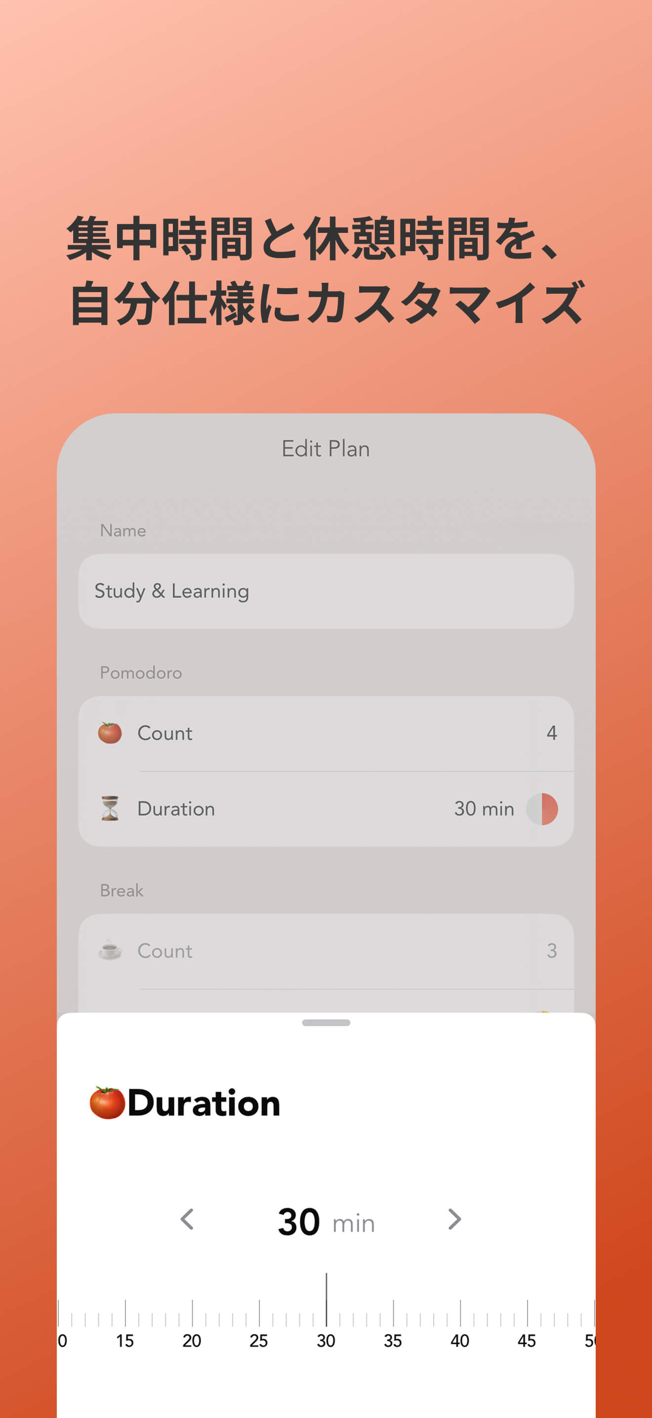 Minotic screenshot