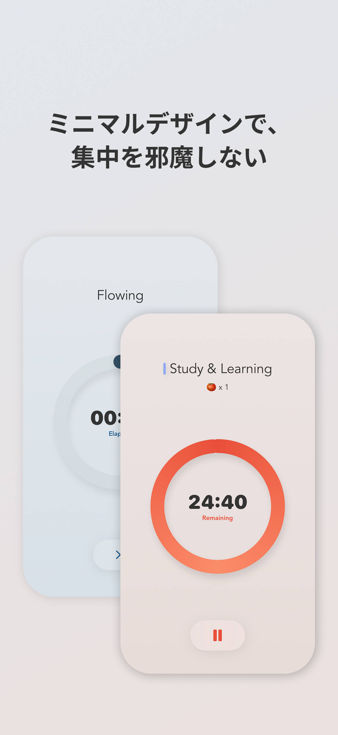 Minotic screenshot