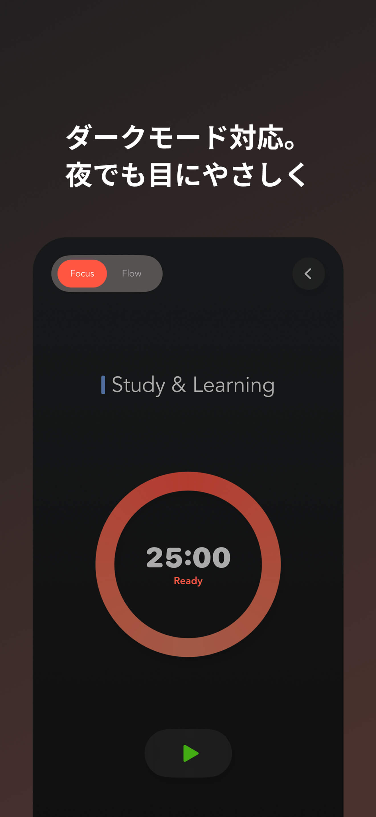 Minotic screenshot