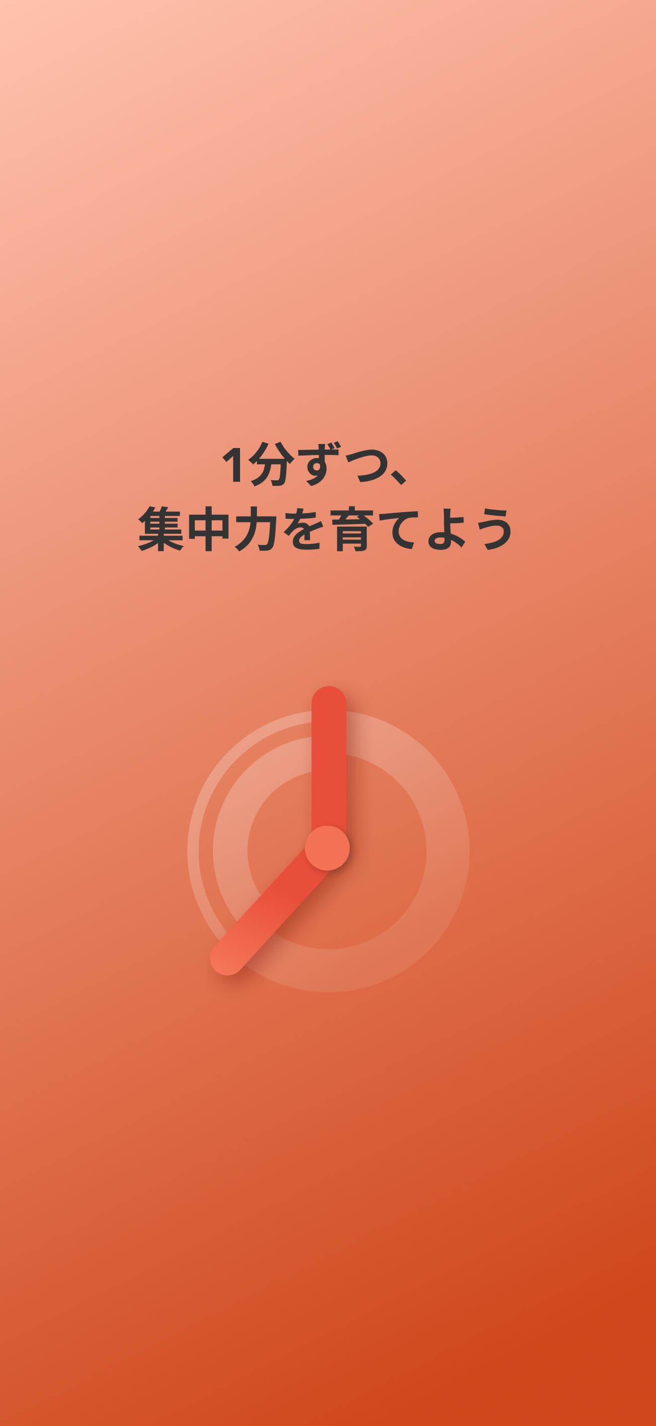 Minotic screenshot