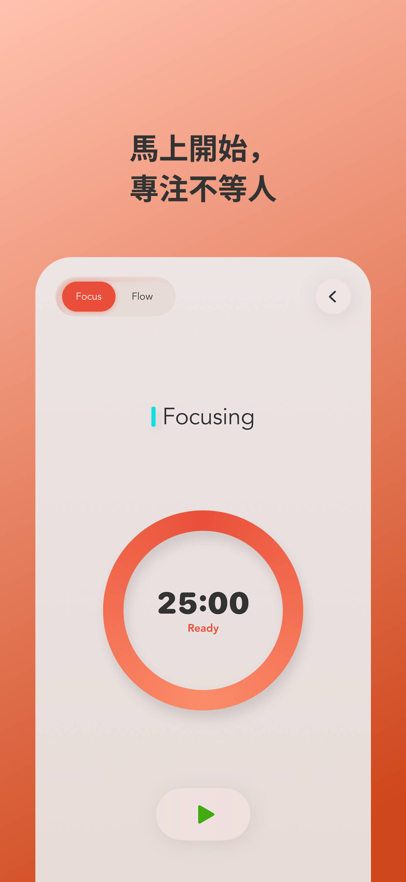 Minotic screenshot