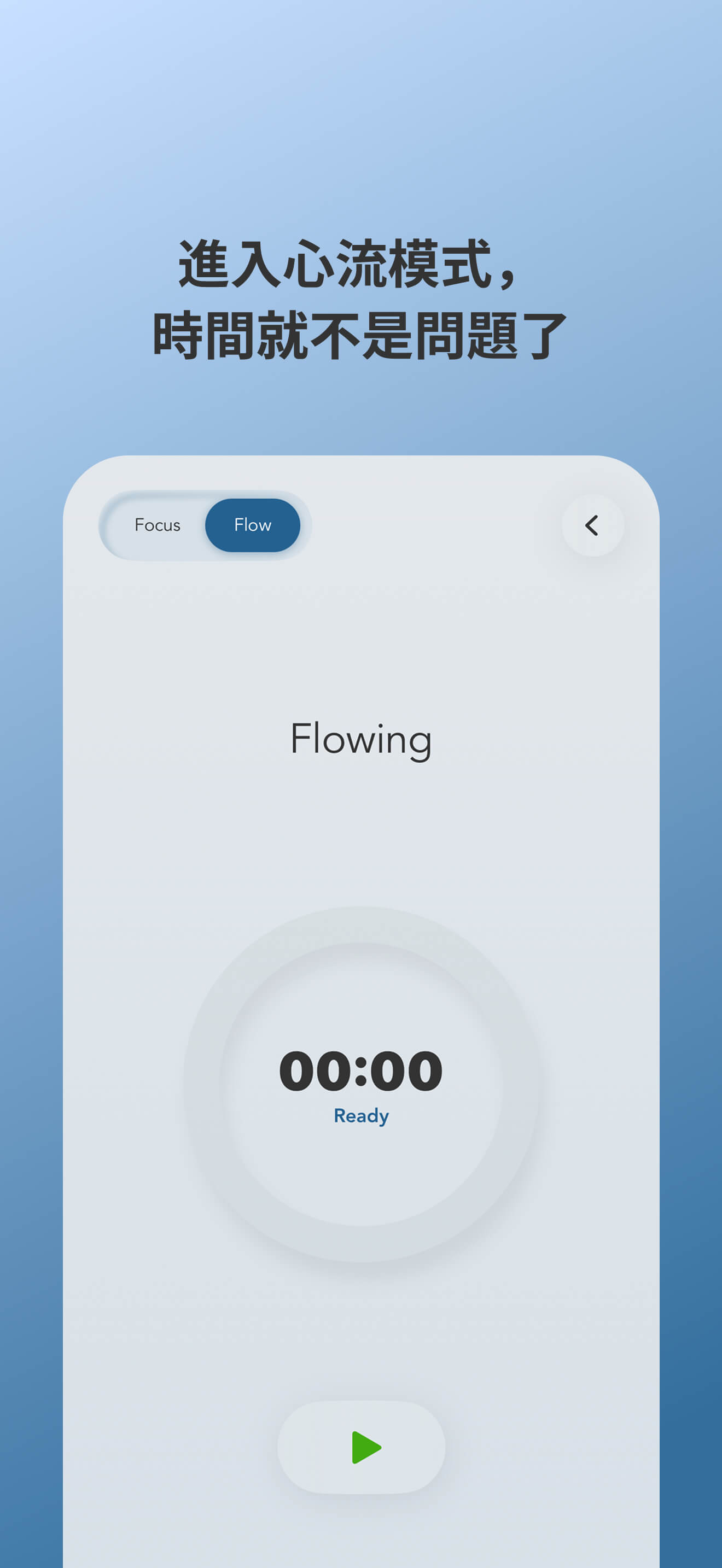 Minotic screenshot