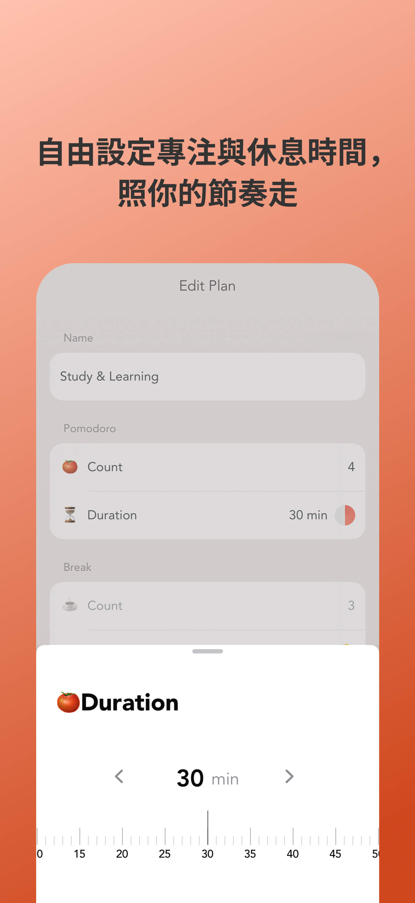 Minotic screenshot