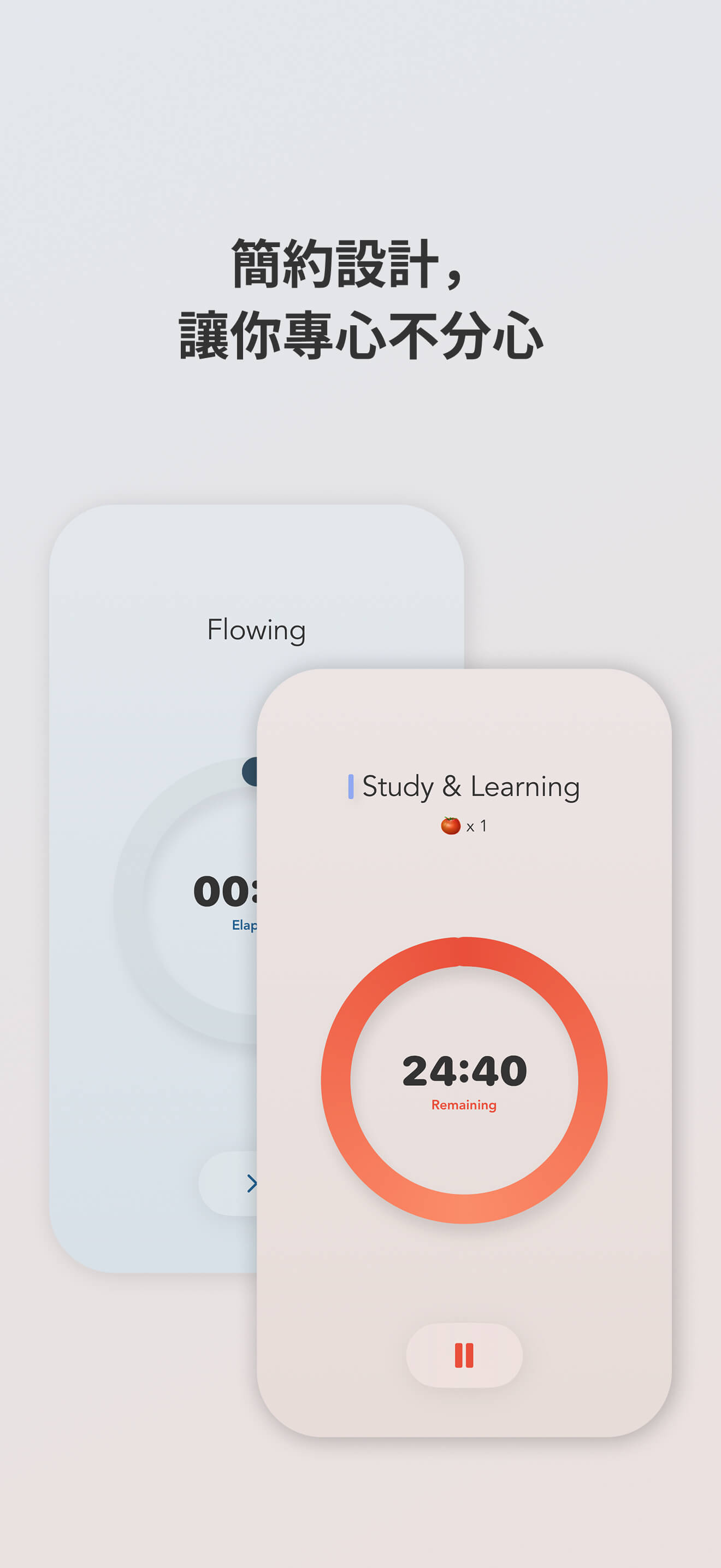 Minotic screenshot