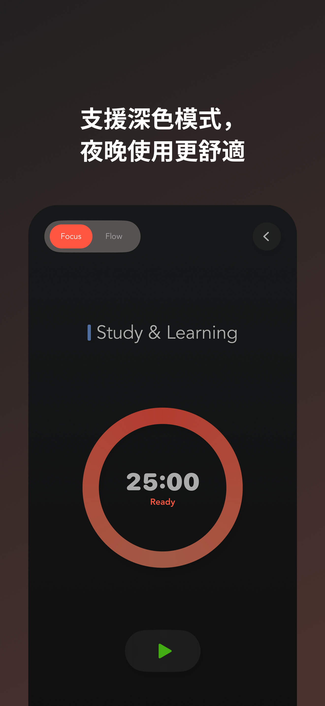 Minotic screenshot
