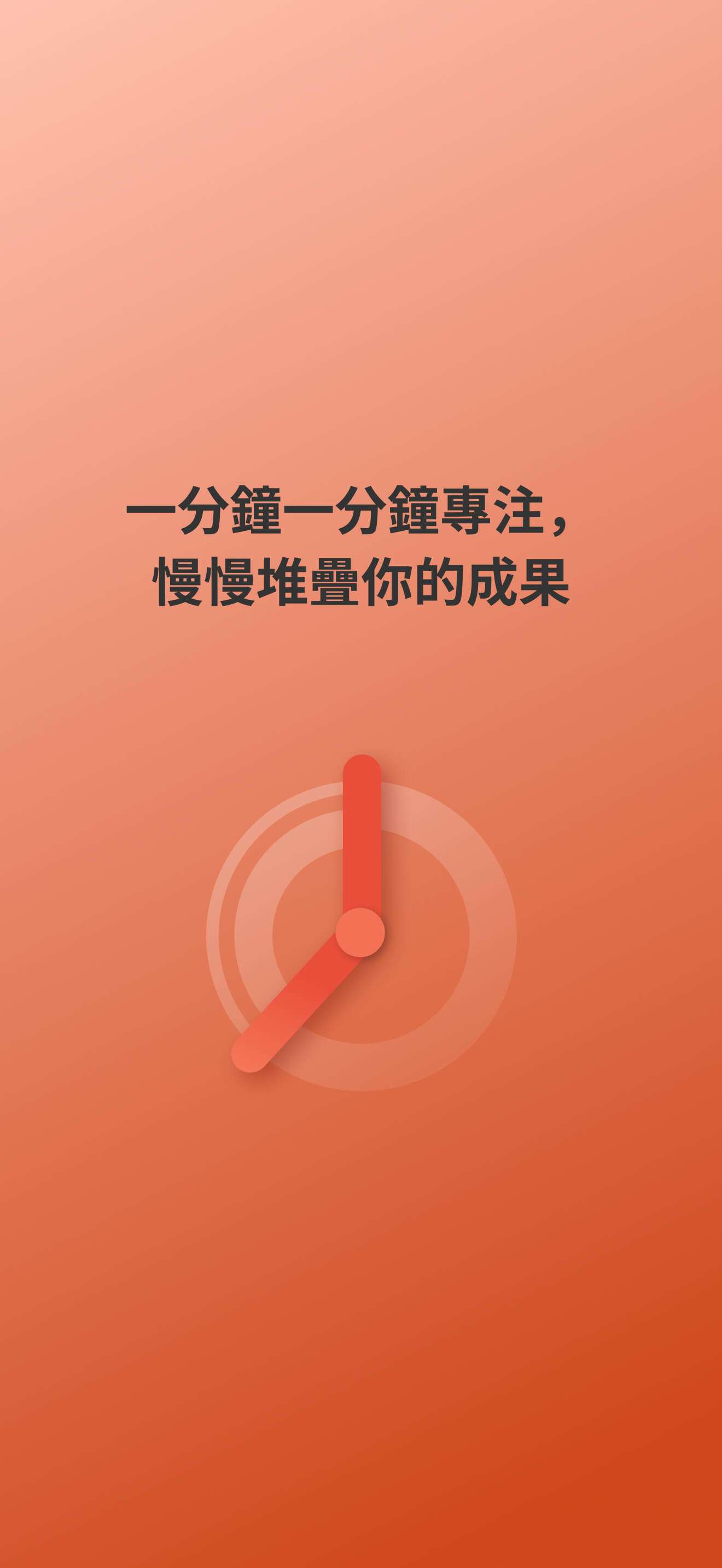 Minotic screenshot