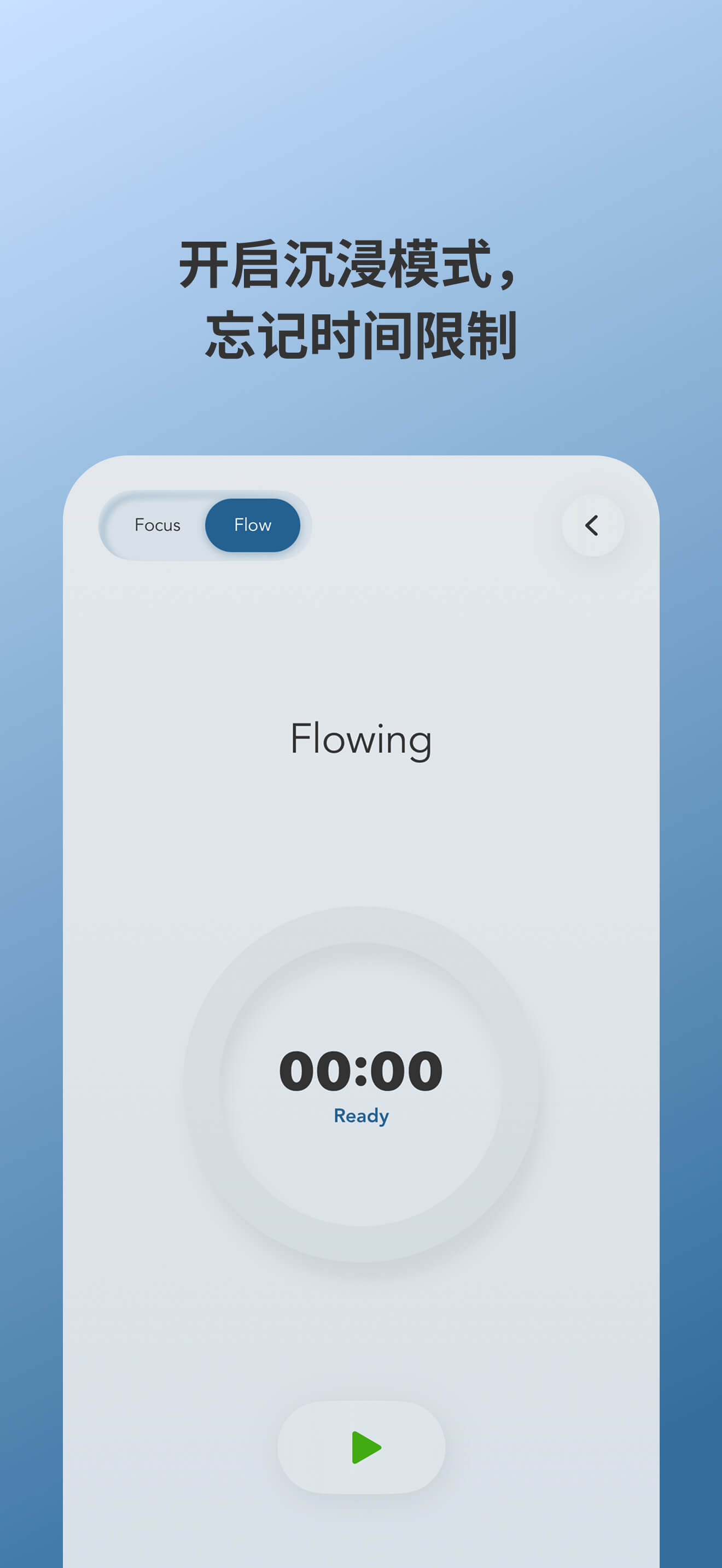 Minotic screenshot