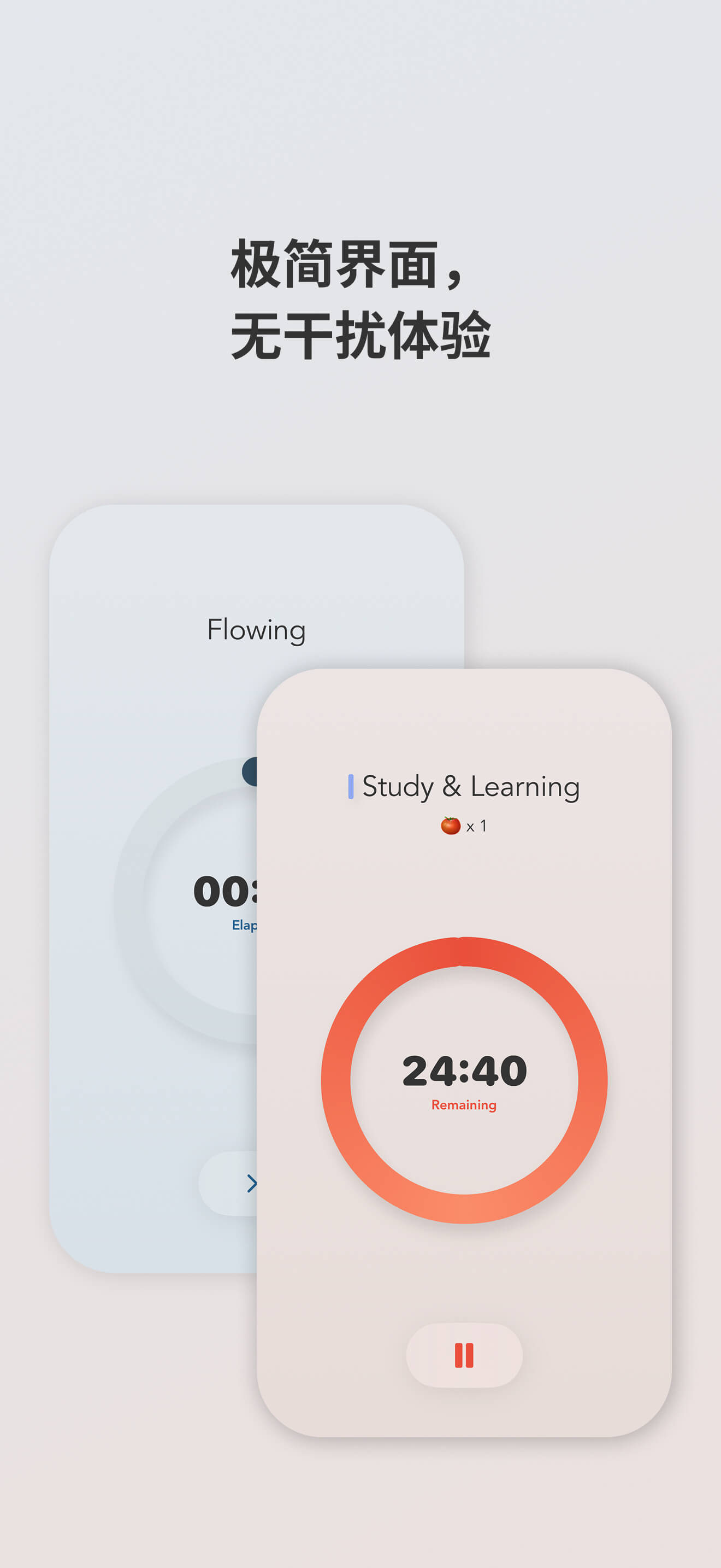 Minotic screenshot