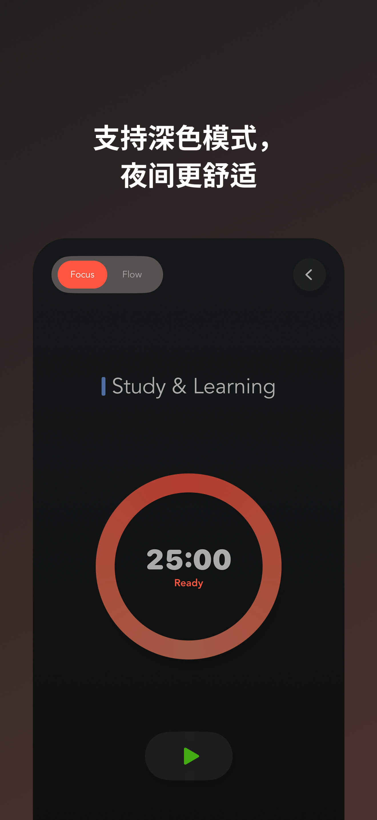 Minotic screenshot
