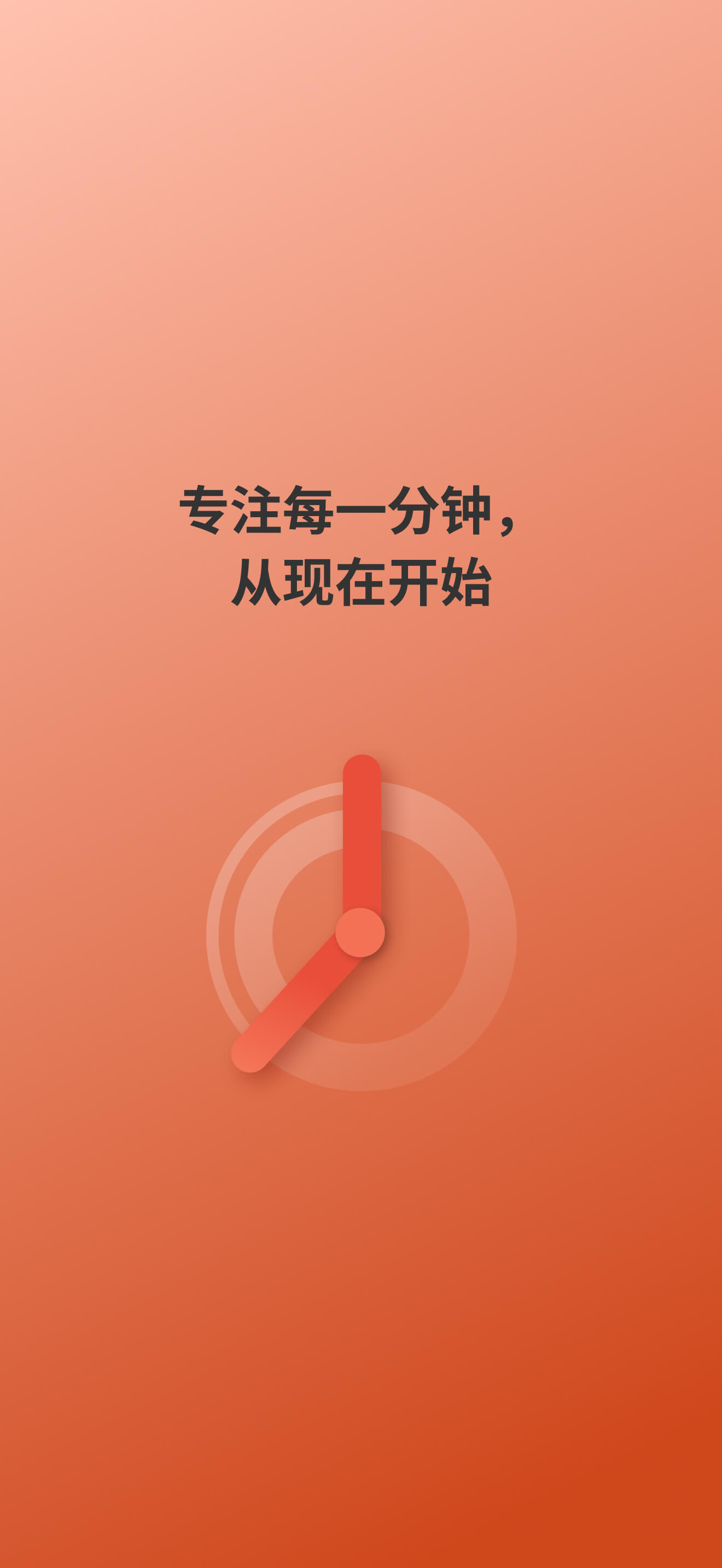 Minotic screenshot